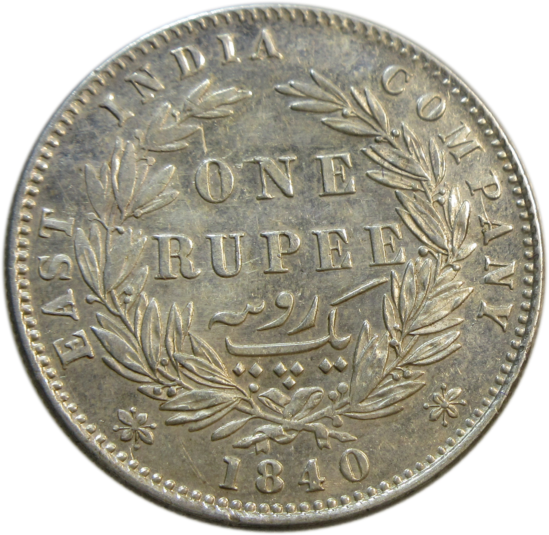 1840 Silver One Rupee Victoria Queen Divided Legend Calcutta Mint | GK 167 Scarce - Image 2