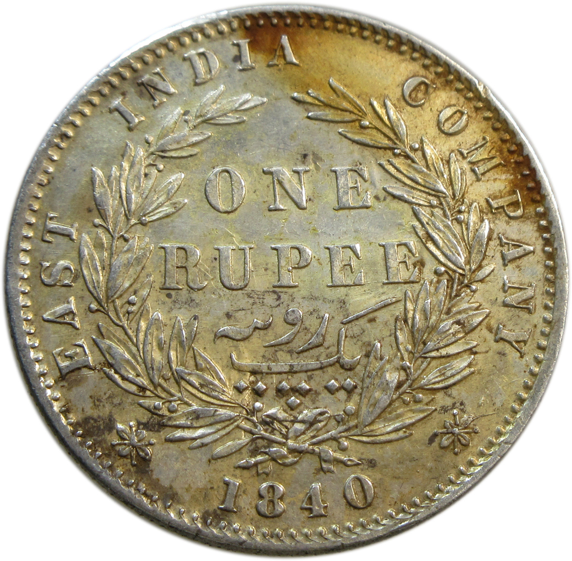 1840 Silver One Rupee Victoria Queen Divided Legend Calcutta Mint | GK 163 Scarce - Image 2