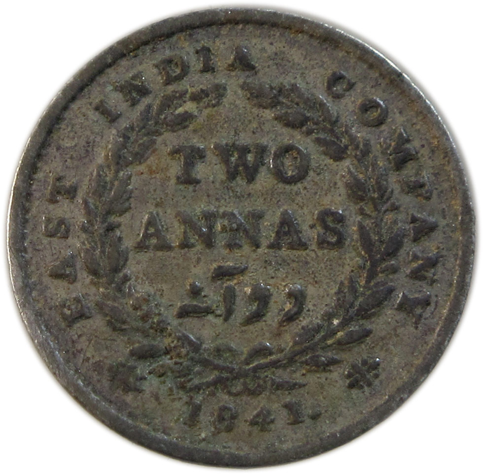 1841 Two Annas Queen Victoria Continuous Legend Bombay Mint GK 141 - Image 2