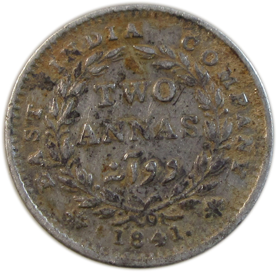 1841 Two Annas Queen Victoria Continuous Legend Madras Mint GK 138 - Image 3