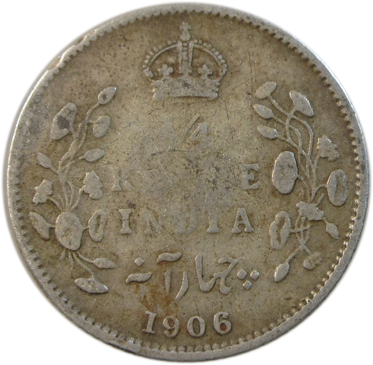 1906 1/4 Rupee King Edward VII Calcutta Mint - Image 2
