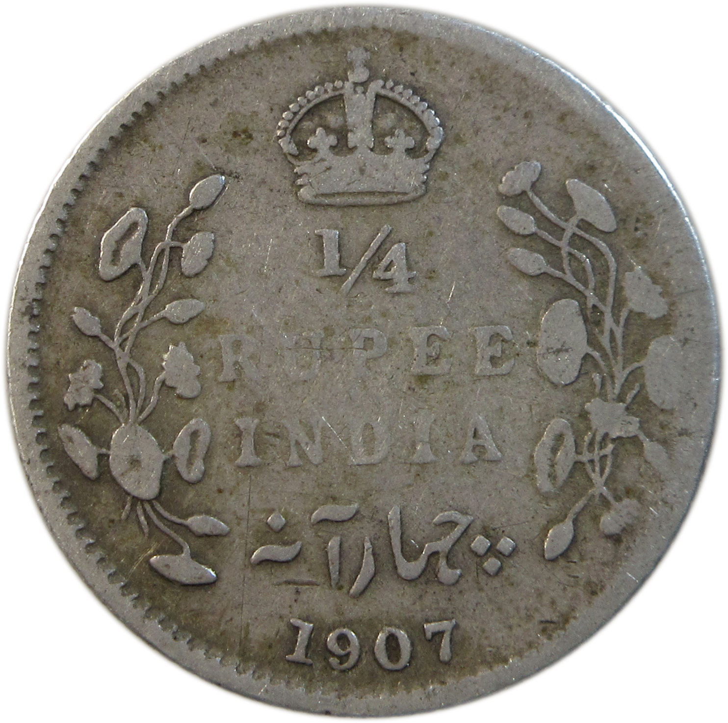 1907 1/4 Rupee King Edward VII Calcutta Mint - Image 2