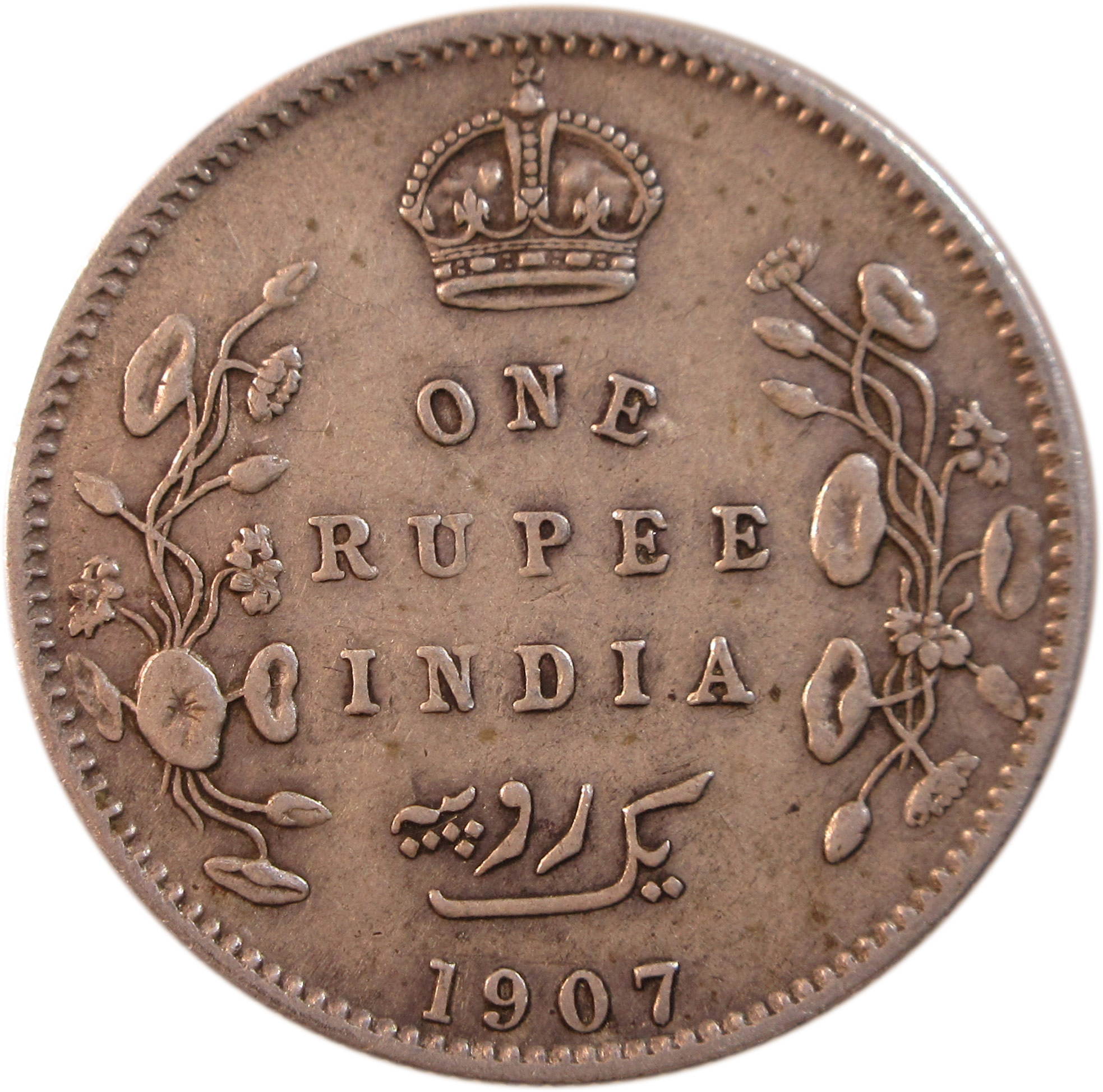 1907 One Rupee King Edward VII Calcutta Mint GK 942 - Image 2