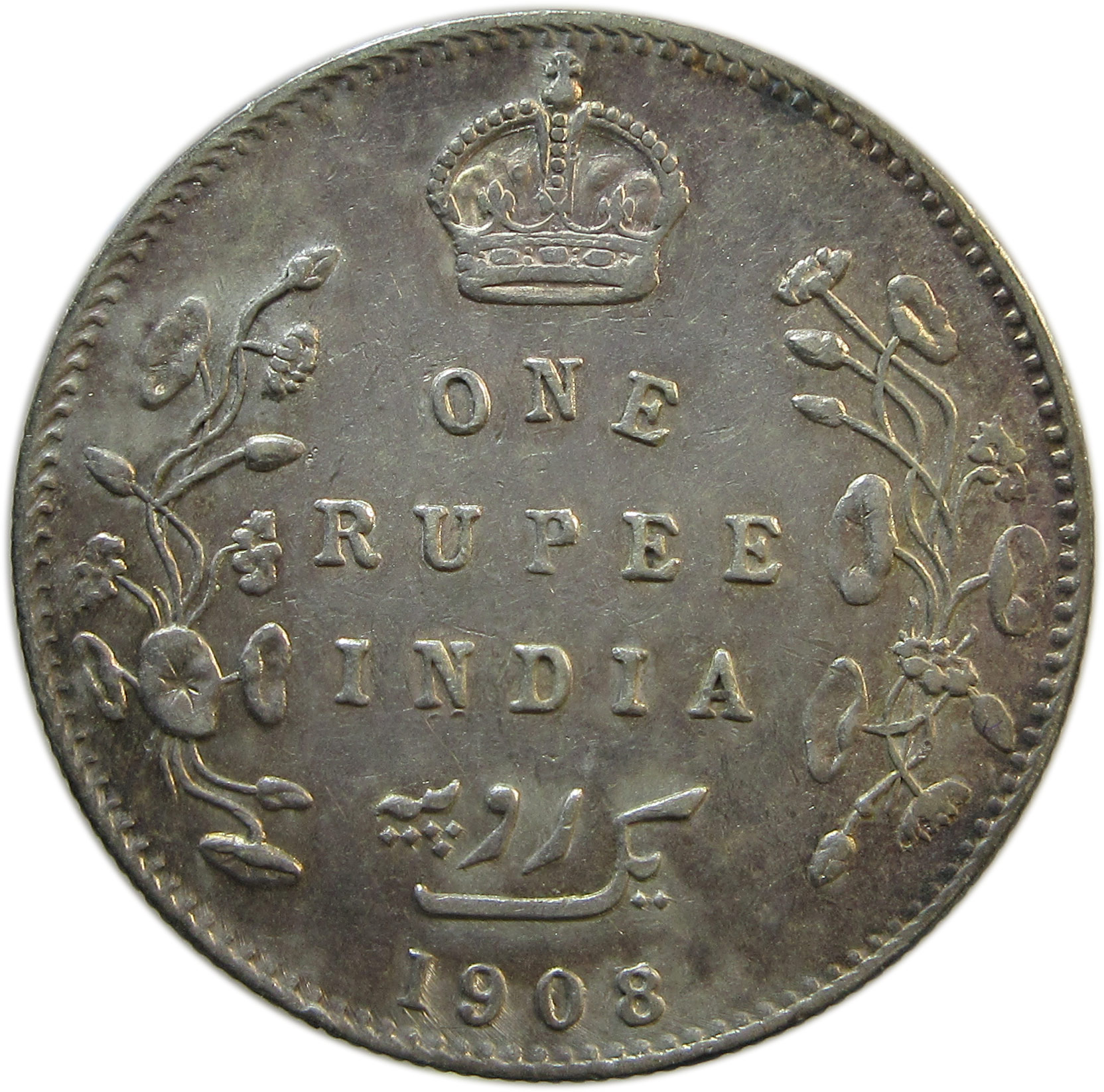 1908 One Rupee King Edward VII Bombay Mint | Numeral '8' struck on numeral '7' | Rare - Image 2