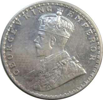 1912 One Rupee King George V Calcutta Mint | GK 1023
