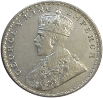 1918 One Rupee King George V Calcutta Mint AUNC | GK 1037