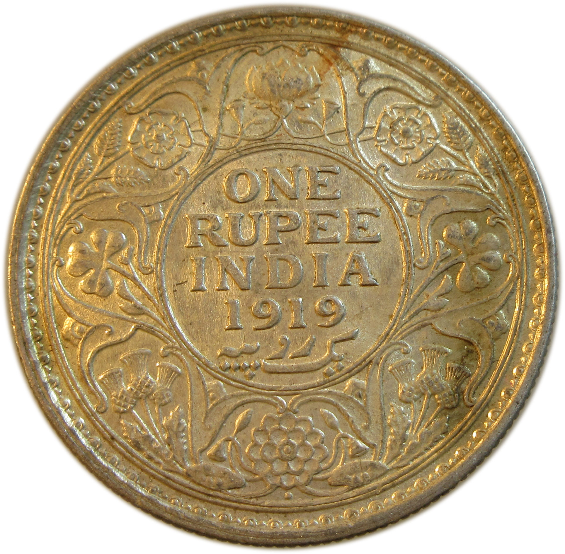 1919 One Rupee King George V Bombay Mint | GK 1040 | UNC - Image 2