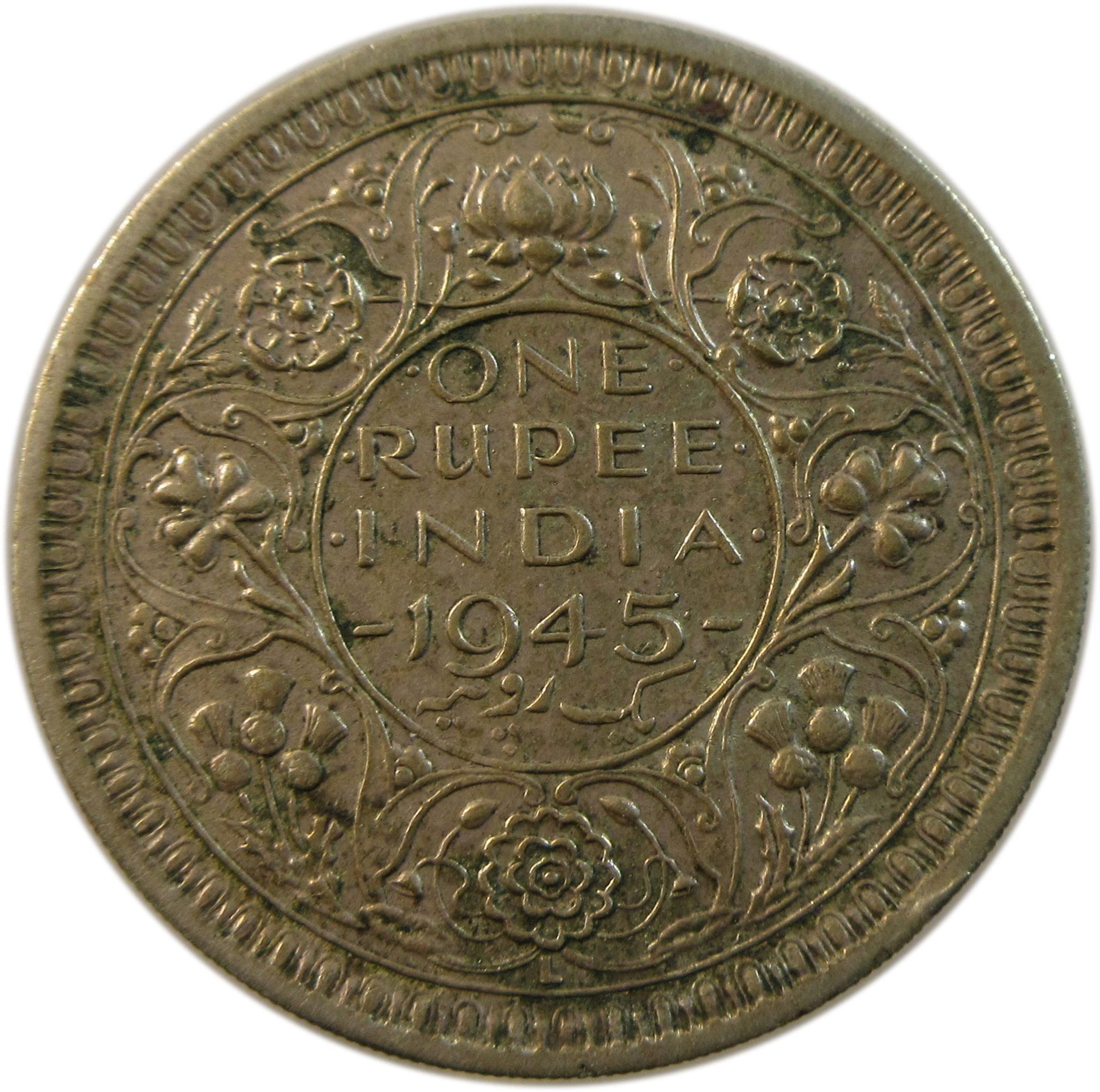 1945 One Rupee King George VI Lahore Mint Thick L Normal 5 - Image 2