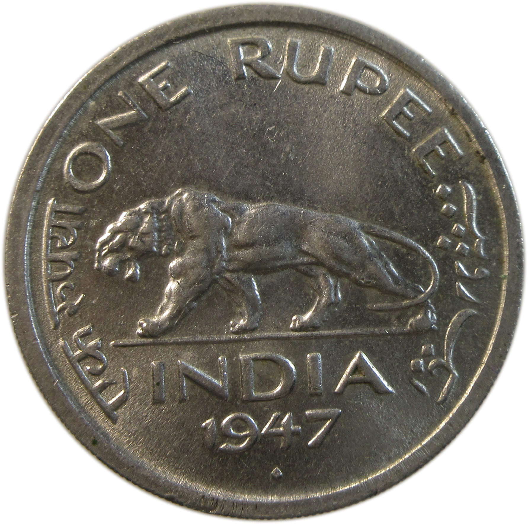 1947 One Rupee King George VI Bombay Mint GK 1292 UNC - Image 2