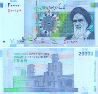 Iran 20000 Rials