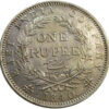 One Rupee Queen Victoria Continuous Legend 1840