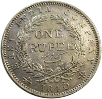 One Rupee Queen Victoria Continuous Legend 1840