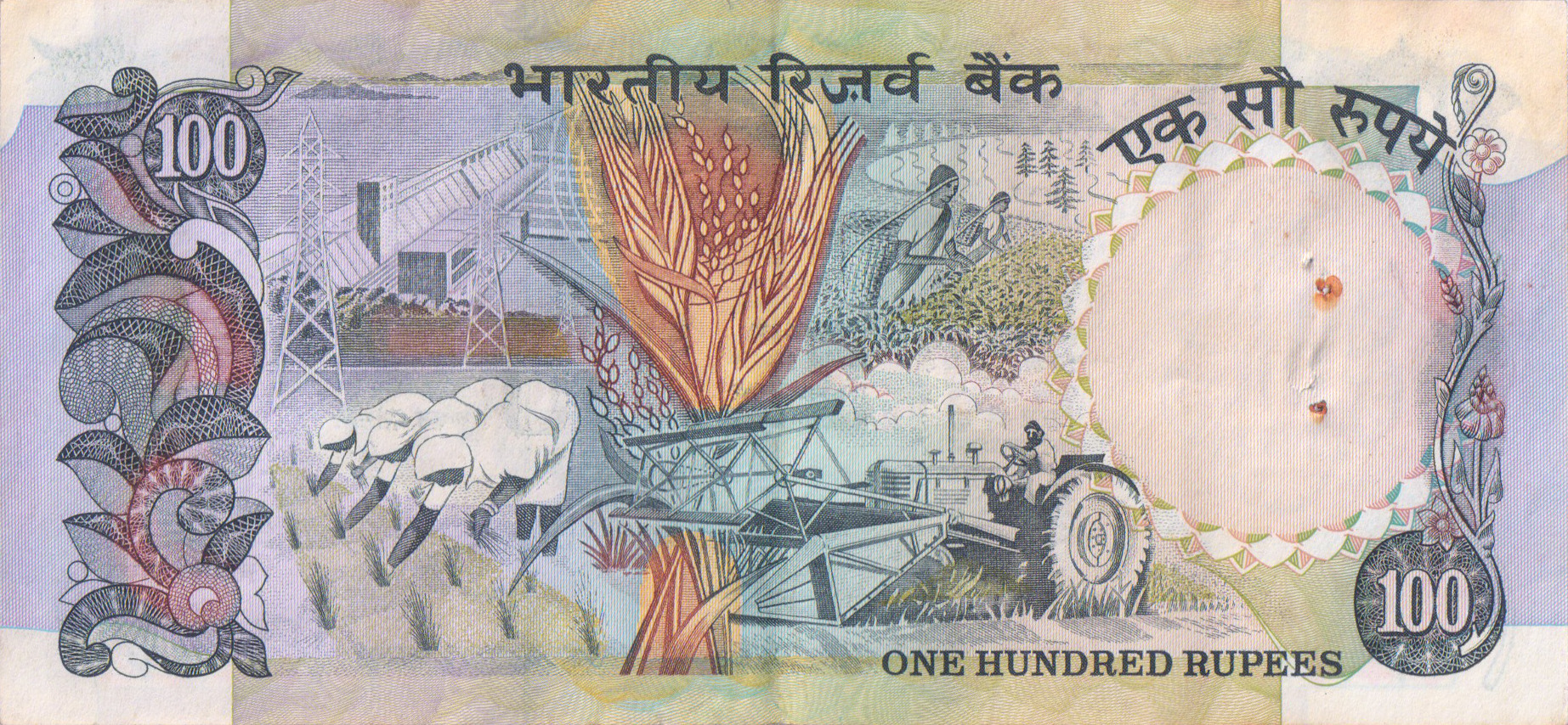 One Hundred Rupees Banknotes Signed by R N Malhotra of Republic India - Image 2