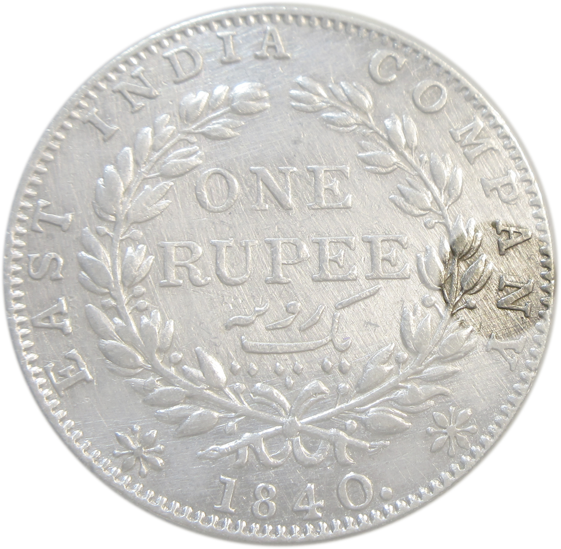 1840 One Rupee VICTORIA QUEEN Continuous Legend 19 Berries Bombay Mint Rare | GK 116 - Image 3