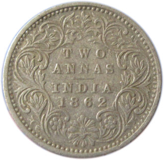 1862 Two Annas Queen Victoria Bombay Mint, GK 383 - reverse
