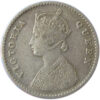 1862 Two Annas Queen Victoria Calcutta Mint, GK 381 - obverse