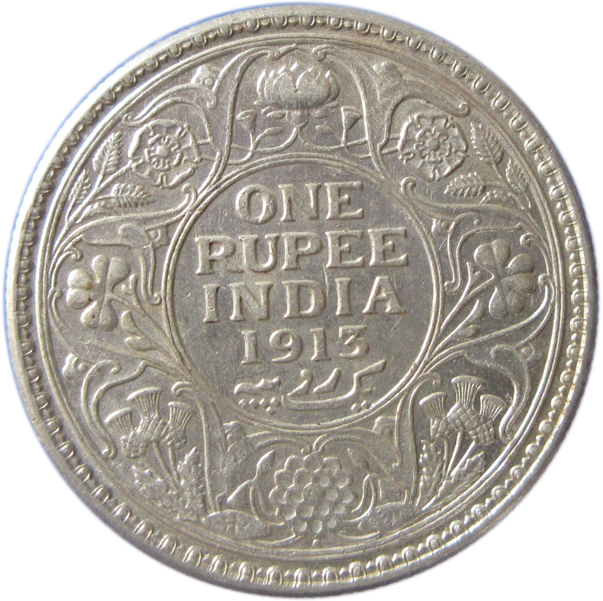 1913 One Rupee King George V Bombay Mint | GK 1028 |UNC - Image 2