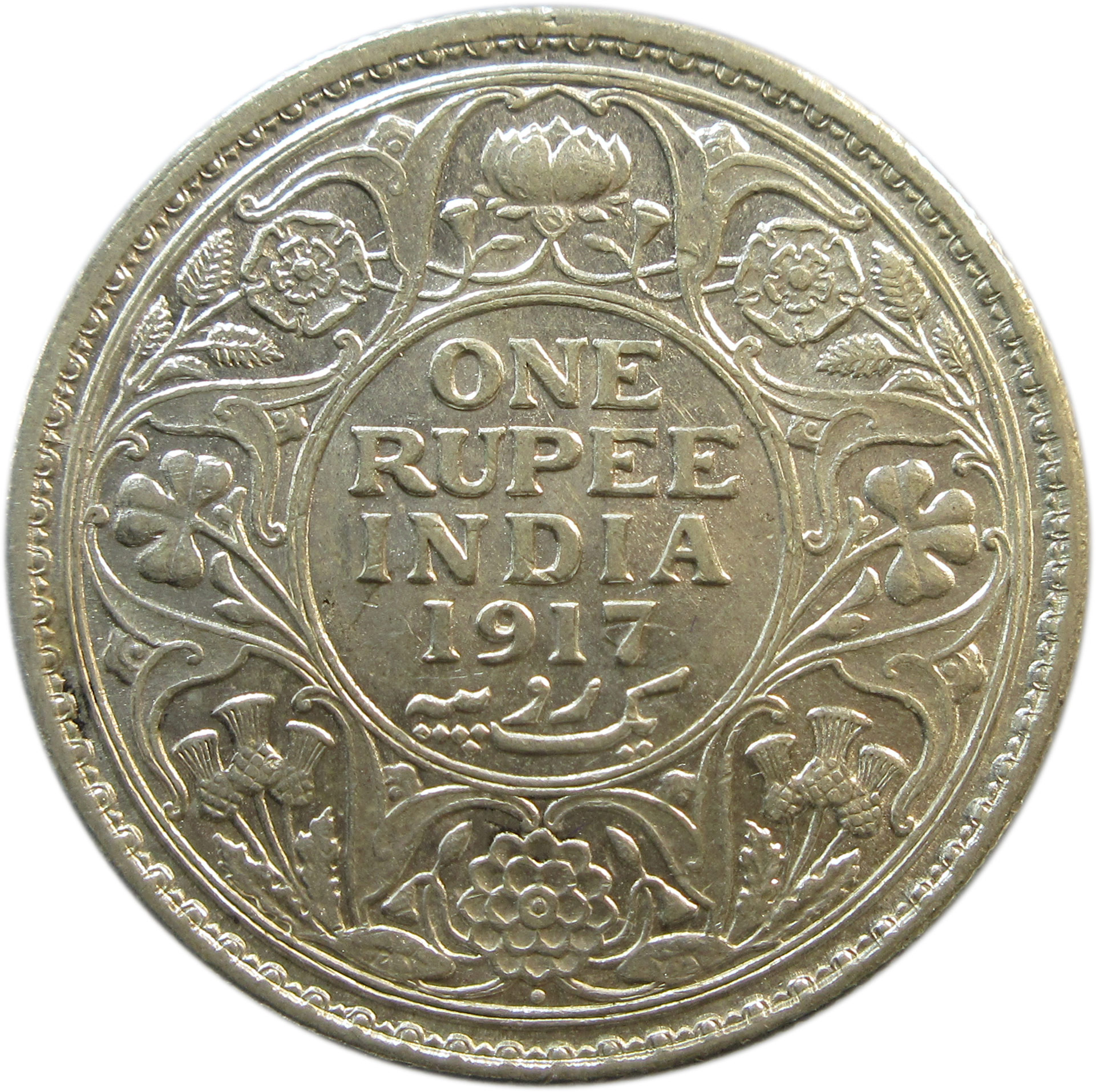 Bulk One Rupee King George V 1912-1920 Silver Coins | Random Years | Good Grades | Buy More, Save More - Image 2