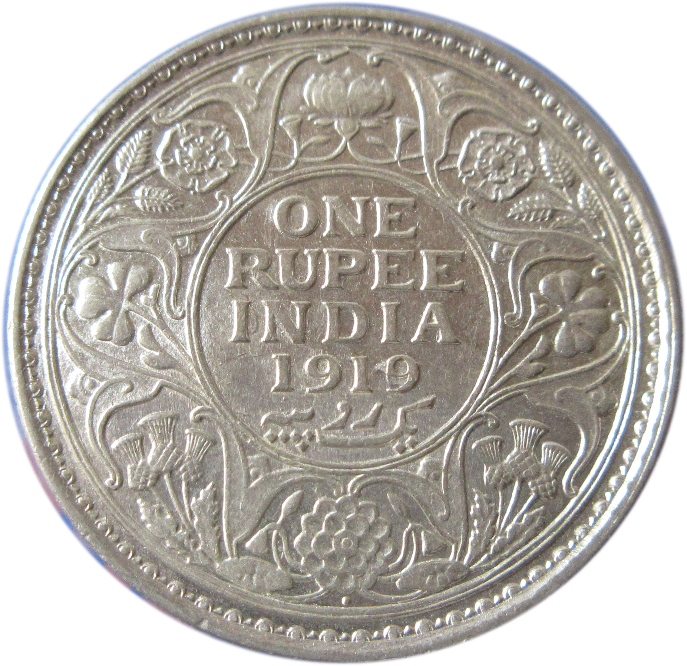 1919 One Rupee King George V Bombay Mint | GK 1040 | UNC - Image 2