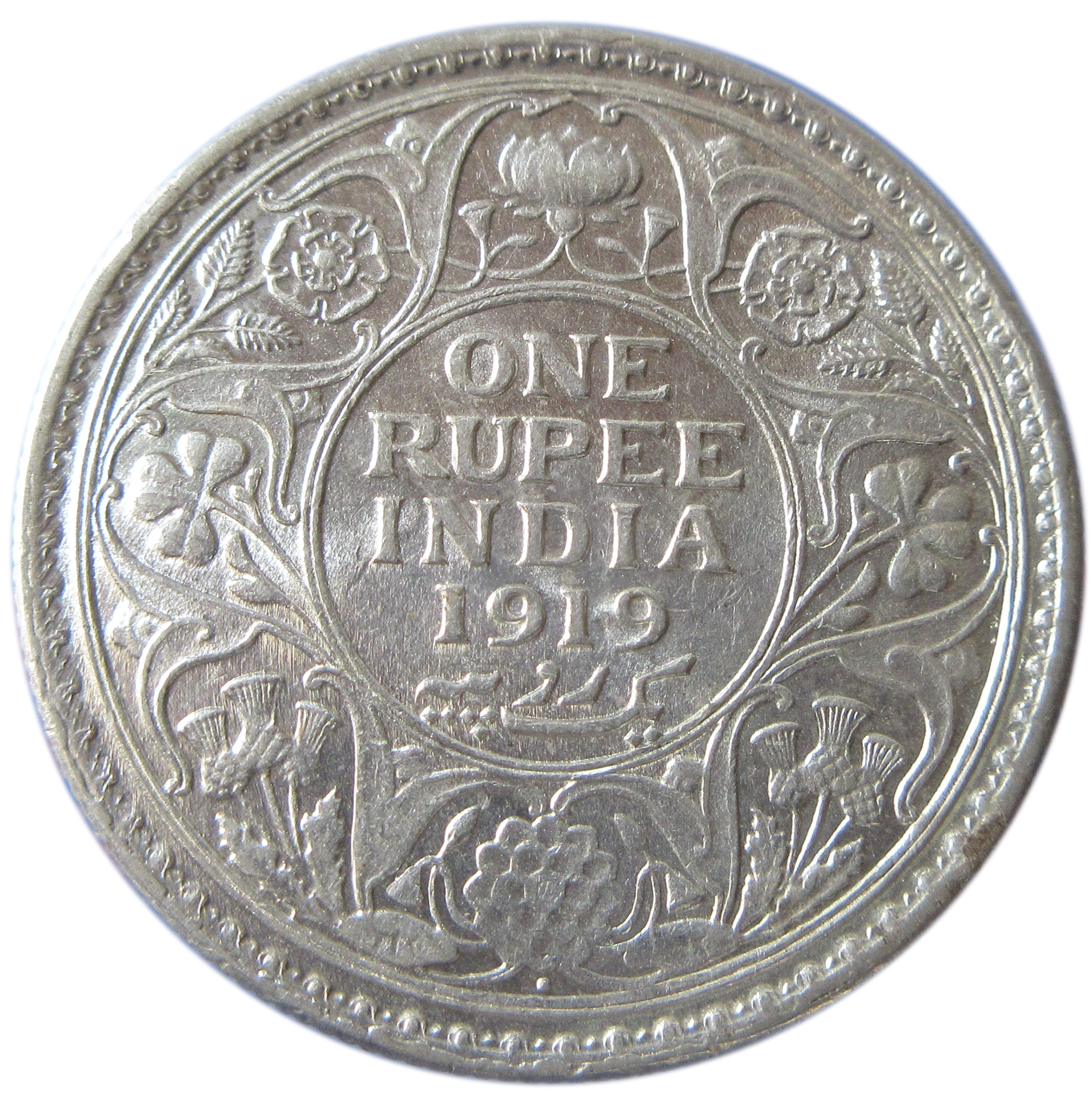1919 One Rupee King George V Bombay Mint | GK 1040 | UNC - Image 2