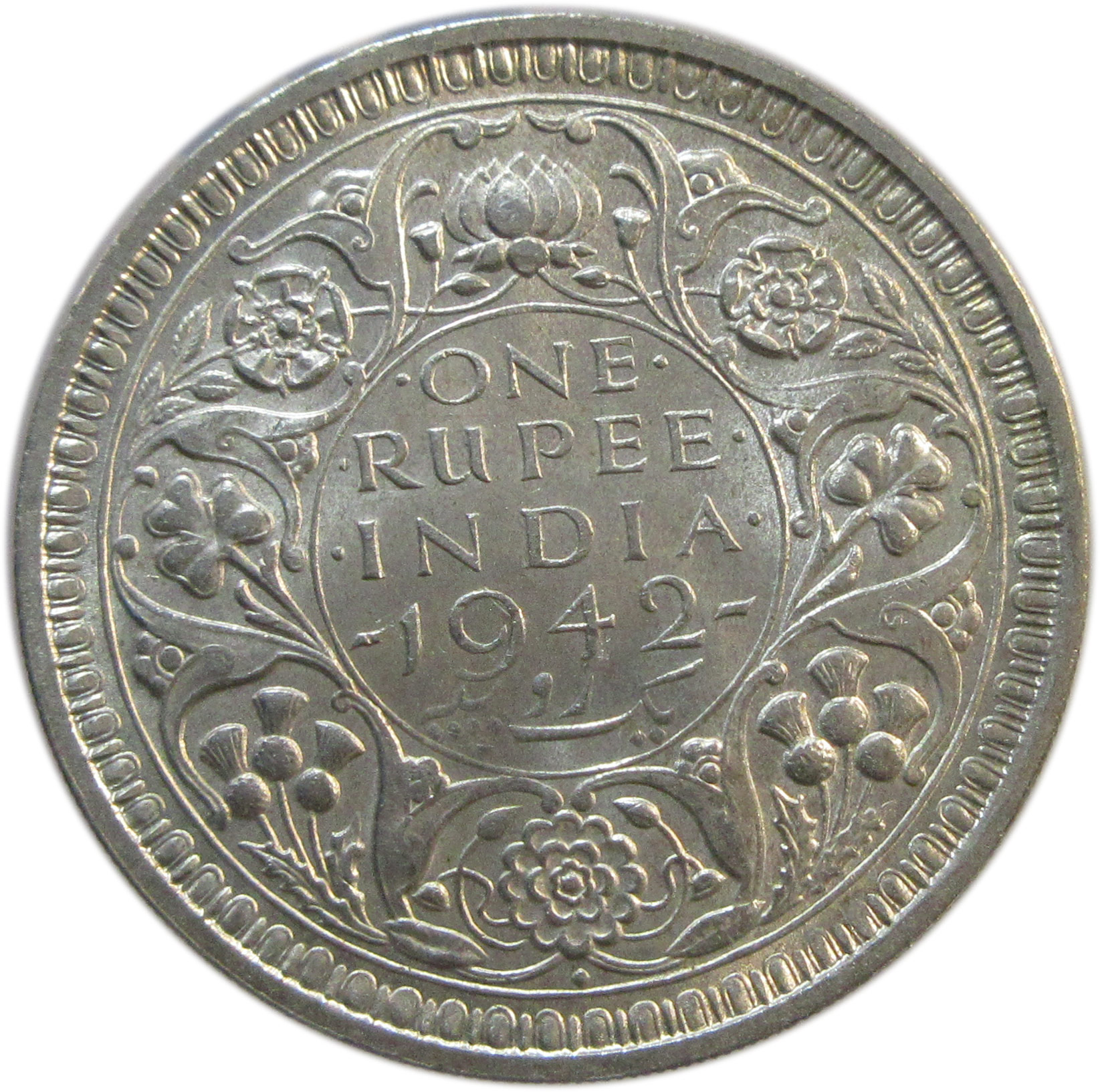 1942 One Rupee King George VI Bombay Mint UNC Grade | GK 1264 - Image 2