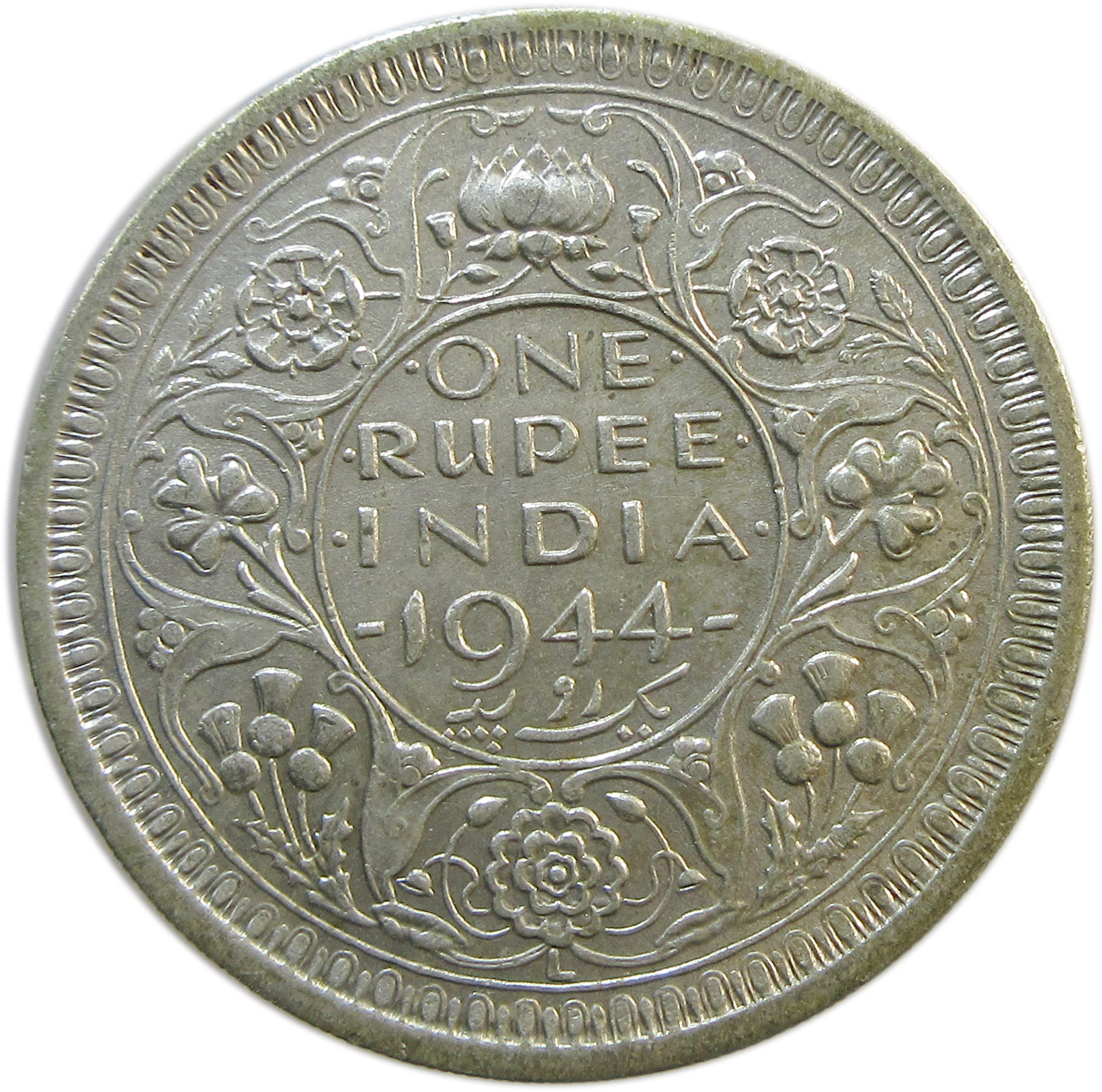 1944 One Rupee King George VI Lahore Mint GK 1281 Thick 'L' | Scarce - Image 2