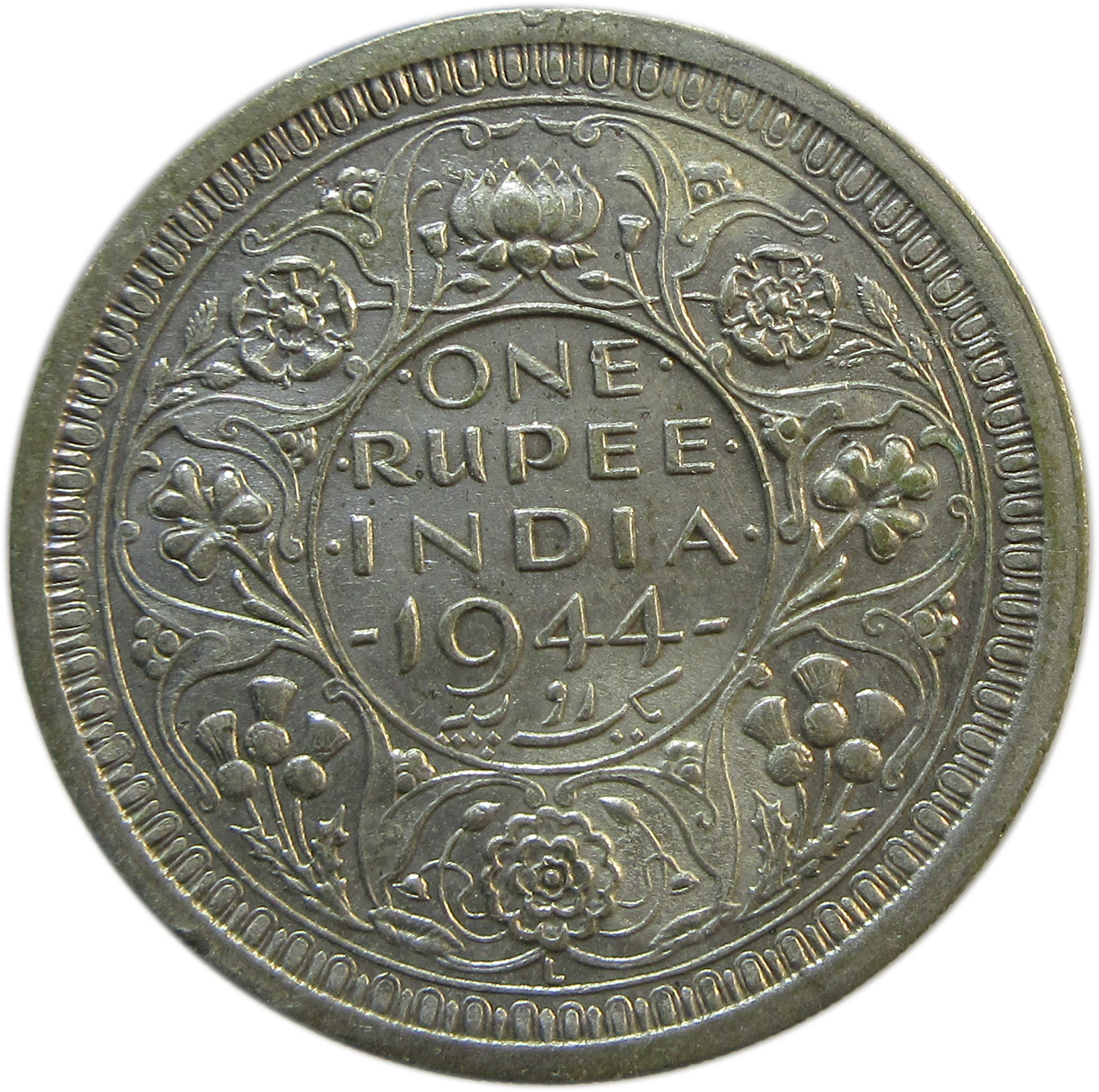 1944 One Rupee King George VI Lahore Mint GK 1282 Thin 'L' - Image 2