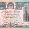 Afghanistan 10000 Afghanis 1993, UNC - front