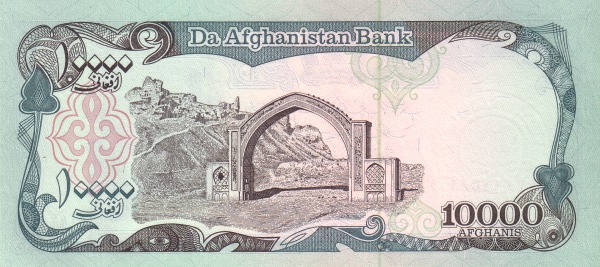 Afghanistan 10000 Afghanis 1993, UNC - back