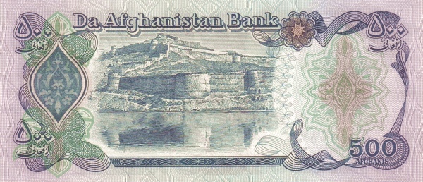 Afghanistan 500 Afghanis 1979 | UNC | RARE - Image 2