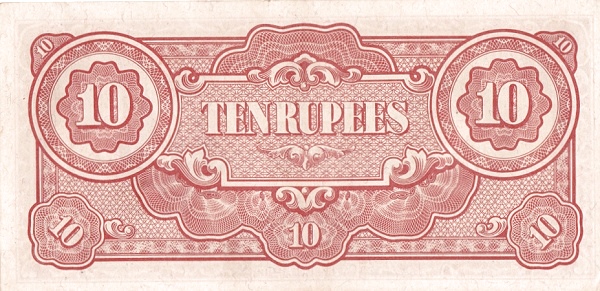 Burma 10 Rupees | Used condition - Image 2