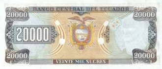 Ecuador 20000 Sucres banknote 1999 back