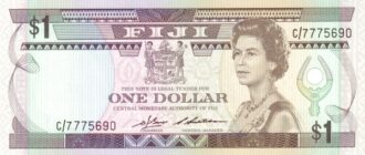 Fiji 1 Dollar banknote 1983 front