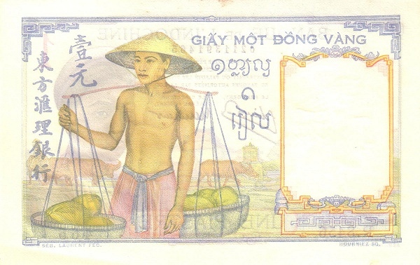French IndoChina 1 Piastre / Yuan / Đồng / Kip / Riel Banque de l'Indochine 1932-1949 | UNC | Rare - Image 2