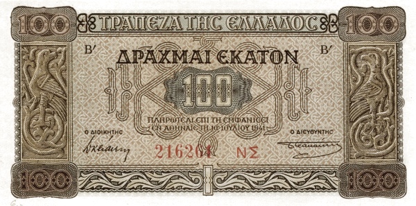 Greece 100 Drachmai Trapeza tis Ellados 10-7-1941 | UNC