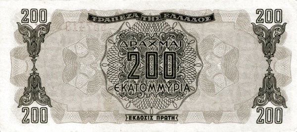 Greece 200000000 Drachmai 09-09-1944 | UNC - Image 2