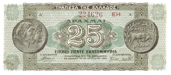 Greece 25 Drachmai 10-08-1944 | UNC