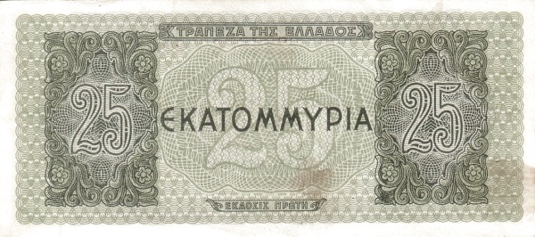 Greece 25 Drachmai 10-08-1944 | UNC - Image 2