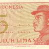 Indonesia 25 Sen Bank Indonesia 1964, UNC - front