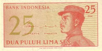 Indonesia 25 Sen Bank Indonesia 1964, UNC - front