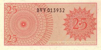Indonesia 25 Sen Bank Indonesia 1964, UNC - back