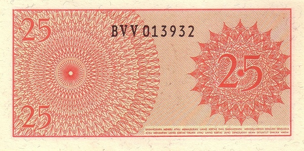 Indonesia 25 Sen Bank Indonesia 1964, UNC - back