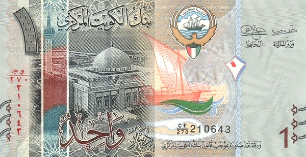 Kuwait 1 Dinar Banknote 2014 | UNC