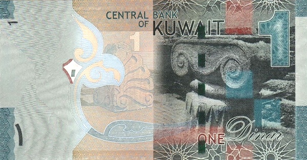 Kuwait 1 Dinar Banknote 2014 | UNC - Image 2