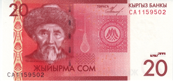 KYRGYZSTAN 20 Som | UNC