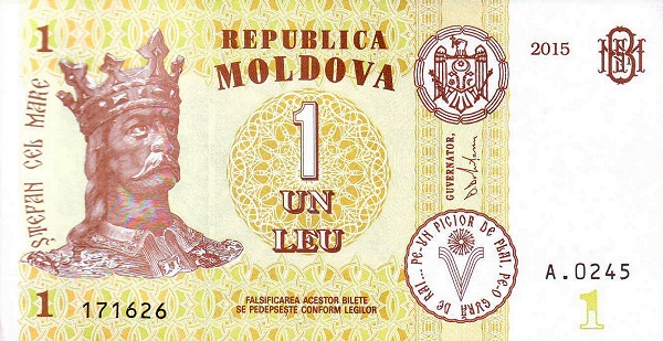 Moldova 1 Leu 2015 | UNC