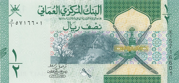 Oman half Rial Banknote 2020 | UNC