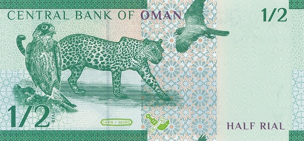 Oman half Rial Banknote 2020 | UNC - Image 2