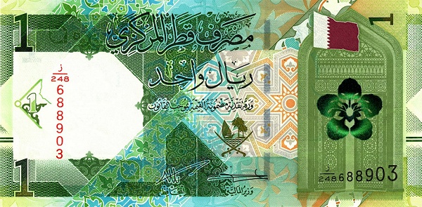 Qatar 1 Riyal (2020-2025) | UNC
