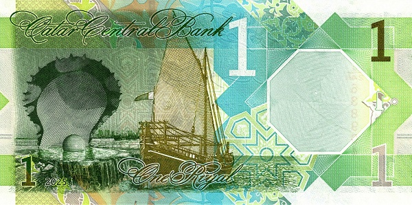 Qatar 1 Riyal (2020-2025) | UNC - Image 2